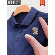 吉普（JEEP）刺繡高端絲光棉翻領(lǐng)POLO衫短袖t恤男士夏季有領(lǐng)衣服冰絲體恤帶領(lǐng) 太空熊寶藍色 L 50【125-140】斤