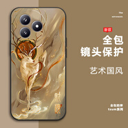 足卿 適用紅米K80至尊版手機殼K80/pro手機殼新款藝術(shù)好運國風(fēng)全包防摔液態(tài)硅膠軟套國潮創(chuàng  )意男時(shí)尚 經(jīng)典黑-祥鹿財順棕R【配手機膜】 紅米K80至尊版