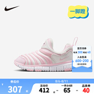 NIKE 耐克男女童毛毛蟲運動鞋DYNAMO FREE緩震舒適兒童一腳蹬休閑童鞋 343738-637 31 【建議腳長19cm】