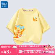 真維斯（Jeanswest）兒童T恤男童夏季純棉短袖2024新款中大童夏天休閑舒適童裝上衣 奶黃 J彩色老虎組合 130