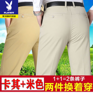 花花公子100%純棉休閑褲男士夏季薄款中老年商務(wù)直筒褲寬松高腰爸爸長(cháng)褲子 【純棉】卡其+米色 薄款 36 【2尺9腰圍】 腰圍96厘米左