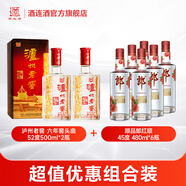 瀘州老窖六年窖頭曲 白酒組合裝 52度 500mL 2瓶 六年窖+紅順6瓶