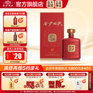 金沙回沙酒 經(jīng)典紅 醬香型白酒 貴州金沙醬酒 純糧 53度 500mL 1瓶