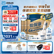 雅培（Abbott）港版Abbott雅培怡?？禒I(yíng)養粉 850g*4罐