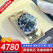 【二手99新】浪琴LONGINES康卡斯系列男表瑞士手表 全自動(dòng)男士機械表300M潛水瑞表奢侈品腕表 石英鋁圈藍盤(pán)【表徑41mm】 進(jìn)口手表+全國包郵+終身售后