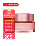 嬌韻詩（CLARINS）彈簧霜水乳霜多元日晚霜豐圓胸套裝保濕緊致送女友情人節(jié)生日禮物 多元青春賦活日霜50ml