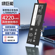 綠巨能（llano）適用聯(lián)想ThinkPad X390 X395 X13Gen1筆記本電池 L18M6PD1 L18C6PD1 L18D6PD1 3芯電池 4220mAh