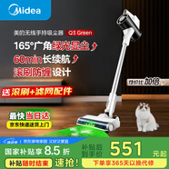 美的（Midea）吸塵器家用Q3 Green無(wú)線(xiàn)手持吸塵器 大功率超強吸力綠光顯塵 除螨除塵車(chē)載輕量大吸力【國家補貼】