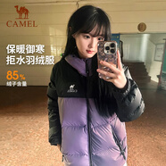 駱駝（CAMEL）【拒水羽絨】戶(hù)外羽絨服冬新款中長(cháng)款男女加厚外套羽絨服