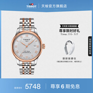天梭（TISSOT）官旗  瑞士手表力洛克系列時尚自動機械男表送男友畢業(yè)禮物 銀盤鋼帶  T006.407.22.033.00