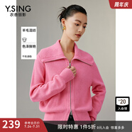 衣香麗影玫粉色翻領(lǐng)拉鏈針織衫新款慵懶風(fēng)羊毛上衣新復(fù)古回潮 玫粉色 XS