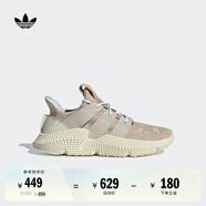 adidas「恐懼鯊魚」PROPHERE經(jīng)典運(yùn)動(dòng)老爹鞋男女阿迪達(dá)斯三葉草 魔力淺褐/清澈棕/白色  40.5