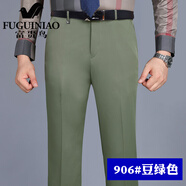 富貴鳥（FUGUINIAO）春秋厚款毛蠶絲中年西褲男商務(wù)免燙男士西裝褲直筒寬松長褲 906#豆綠色 29 碼【腰圍2尺2】