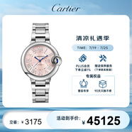卡地亞(Cartier)瑞士手表藍氣球系列機械女表WSBB0068  禮物