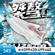李寧（LI-NING）桀驁-低幫丨籃球鞋男鞋夏季透氣網(wǎng)面輕量高回彈實(shí)戰(zhàn)比賽鞋ABFU019 【白焰】標(biāo)準(zhǔn)白-8 41