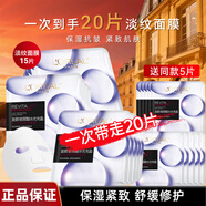 歐萊雅（LOREAL） 安瓶面膜女補(bǔ)水保濕玻尿酸淡紋面膜修護(hù)免洗熬夜學(xué)生節(jié)日禮物 玻尿酸淡紋面膜20片