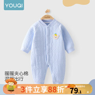 優(yōu)奇嬰兒衣服新生兒保暖三層夾棉連體衣春秋冬季哈衣爬服男女寶寶睡衣 秋冬【萌小熊】淺藍(lán) 66cm
