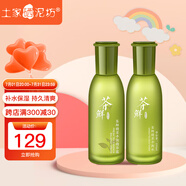 土家硒泥坊 茶鮮護膚品套裝女化妝品補水保濕清爽平衡油脂水乳生日禮物 茶鮮2件套（精華露+水）