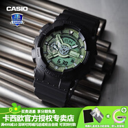 卡西歐（CASIO）【禮物】男手表G-SHOCK黑武士悟空黑金潮流時(shí)尚運(yùn)動(dòng)電子表 GA-110CD-1A3PR清新豆綠色