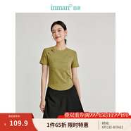 茵曼（INMAN）新中式盤(pán)扣印花T恤2025夏季女裝新款珠扣短袖修身顯瘦上衣 淺綠花 S