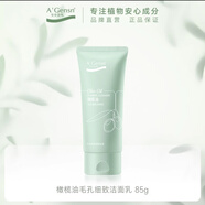安安金純（A＇GENSN ）85g毛孔細致潔面乳收縮毛孔清潔清爽控油去油洗面奶溫和 85g