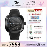 SEVENFRIDAY七個星期五手表M系列方形大表盤瑞表防水時尚手表男自動機(jī)械腕表 M3/07