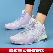 安踏KT3 team｜籃球鞋男夏季湯普森防滑減震男戶外實(shí)戰(zhàn)比賽運(yùn)動鞋子 淡紫/冰川藍(lán)-2 42.5
