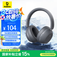 倍思35max耳機(jī)頭戴式藍(lán)牙耳機(jī)無(wú)線音樂(lè)高音質(zhì)電腦游戲運(yùn)動(dòng)耳麥隔音折疊包耳式 適用華為蘋果小米 灰