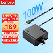 聯想（Lenovo）原裝100W電源適配器Type-C充電器100W筆記本氮化鎵充電器USB-C便攜PD快充ThinkPad電腦充電線 黑色