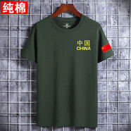簡(jiǎn)男八一建軍節(jié)短袖t恤戰(zhàn)友退伍聚會(huì)紀(jì)念體恤定制團(tuán)體周年純棉文化衫 袖標(biāo)星星款-軍綠 S  建議：75-95斤
