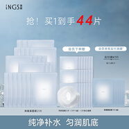 英樹深海褐藻凝萃面膜貼男女士護膚化妝品25ml*7片補水保濕補水滋潤 21片