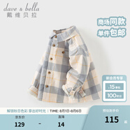 戴維貝拉（DAVE＆BELLA）童裝男襯衣兒童襯衫男童長(zhǎng)袖秋裝寶寶衣服春秋上衣大童格子打底衫 藍(lán)白格DB3224618-T 100 （建議身高90-100cm）