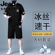 吉普（JEEP）冰絲運(yùn)動(dòng)套裝男士夏季薄款寬松短袖短褲加肥加大T恤休閑兩件 【冰絲套裝二件裝 74201款】 2XL 推薦160-180斤