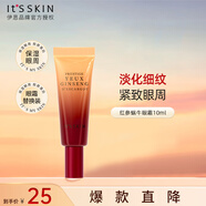 伊思（it‘s skin）紅參眼霜10ml 淡化細(xì)紋黑眼圈眼袋緊致眼周全臉淡紋護膚品女