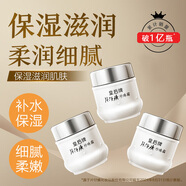 片仔癀 皇后 QUEEN片仔癀皇后牌珍珠霜補水保濕滋潤雪花膏國貨女生擦臉面霜護膚品 一瓶