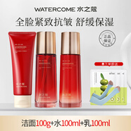 水之蔻瑩肌密集保濕護(hù)膚品套裝女爽膚水洗面奶乳液精華面霜眼精華 洗面奶+水+乳