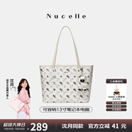 紐芝蘭（NUCELLE）沈月同款飛馬托特包2025新款單肩手提大容量上班通勤女包生日禮物