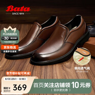 Bata正裝鞋男透氣增高德比鞋通勤商務(wù)鞋婚鞋 棕色 -20108  39