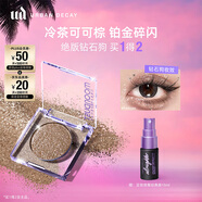 Urban Decay衰敗城市ud眼影鉆石狗單色眼影牛郎眼影高光化妝品送女友生日禮物