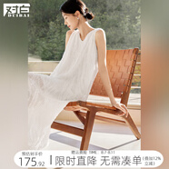 對白法式度假風(fēng)提花背心連衣裙女2025夏季新款設計感白色無(wú)袖長(cháng)裙 象牙白 XL