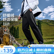鴻星爾克（ERKE）舒暖絨|運(yùn)動(dòng)褲男新款加厚休閑九分褲長(zhǎng)褲衛(wèi)褲 正黑 M
