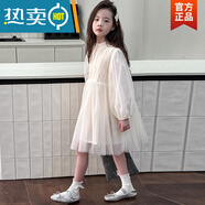 蕉京童裝女童連衣裙秋裝2024新款中大童毛衣拼接網(wǎng)紗裙女孩長(zhǎng)袖公主裙 米色 120cm