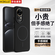 KEKLLE適用華為nova13手機殼 華為nova13保護套磁吸無(wú)線(xiàn)充電磨砂防摔保護套 午夜黑