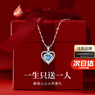 紀(jì)思梵輕奢海洋之心項(xiàng)鏈女時(shí)尚愛心鎖骨鏈生日送老婆520情人節(jié)禮物 【輕奢藍(lán)】海洋之心-本地倉發(fā)貨