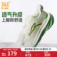 361度運(yùn)動鞋男鞋赤焰3夏季網(wǎng)面透氣跑鞋男輕便減震專業(yè)跑步鞋 三潭印月【透氣版】 39