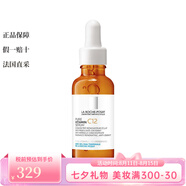 La Roche Posay 精華液 維C12抗氧精華液30ML