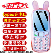 HUVVEI2025新款兒童手機(jī)5G全網(wǎng)通定位兒童手機(jī)學(xué)生戒網(wǎng)癮專用迷你小手機(jī)高顏值小學(xué)生只接打電話譽(yù)國威品牌 粉色 4G+通版 移動聯(lián)通電信4G 5G卡都可用 豪華版+16G內(nèi)存卡(定位推薦)
