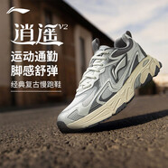 李寧逍遙V2丨跑鞋男子2025新款減震回彈舒適復古跑步鞋 白樺灰/瀝青灰-1 43