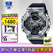 卡西歐（CASIO）男表黑金G-SHOCK雙顯運(yùn)動(dòng)防水時(shí)尚腕表送男友禮物 GM-110-1AP小鋼炮