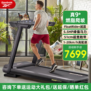 Reebok銳步大坡度跑步機家庭用有氧爬坡減震多功能健身房級室內(nèi)運動器材 FR30黑|9°|20km/h|51x150cm
